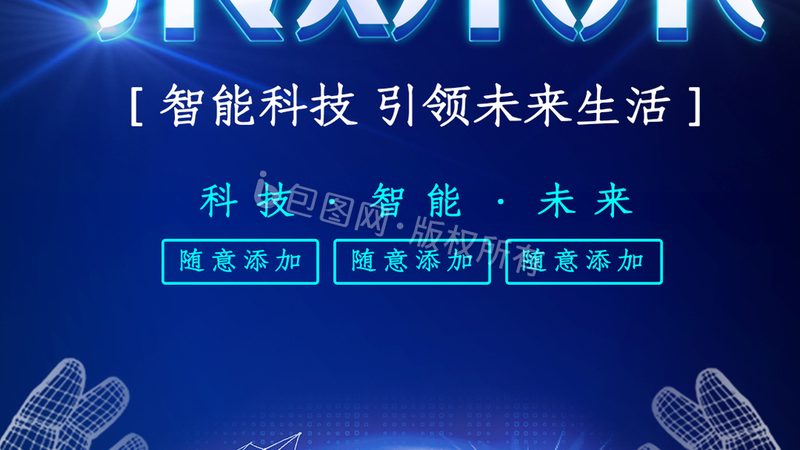 三极管8550与普通型号的区别解析**