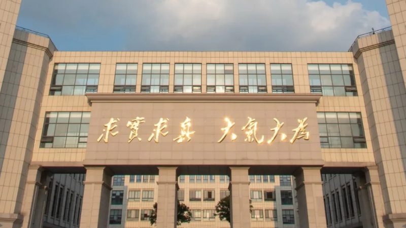 电源模块效率等级怎么查